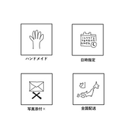 お正月飾り〈茜〉