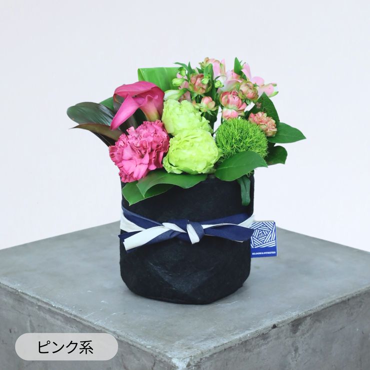 アレンジメント【ラウンドタイプ・Sサイズ】リクエスト可能