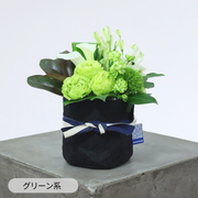 アレンジメント【ラウンドタイプ・Sサイズ】リクエスト可能