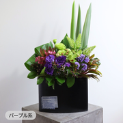 アレンジメント【バーティカルタイプ・XLサイズ】リクエスト可能