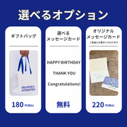 花束【Ｍサイズ】リクエスト可能