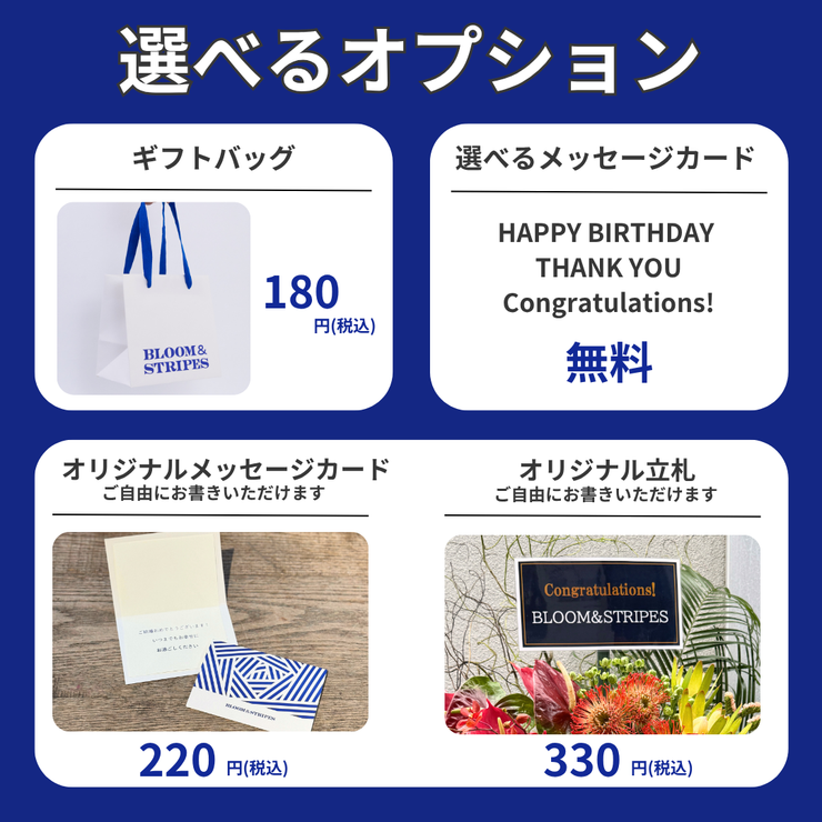 アレンジメント【ラウンドタイプ・Sサイズ】リクエスト可能