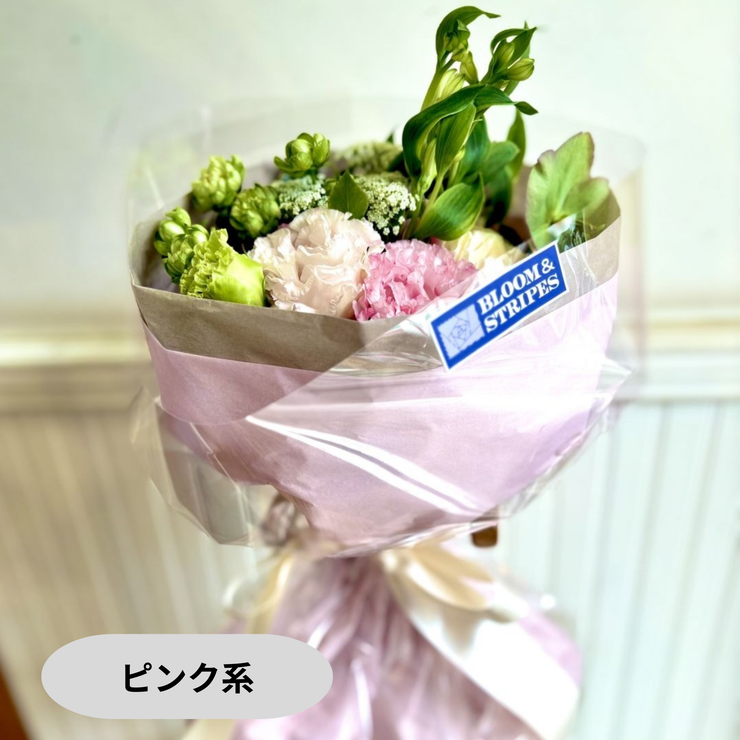 花束【XSサイズ】リクエスト可能