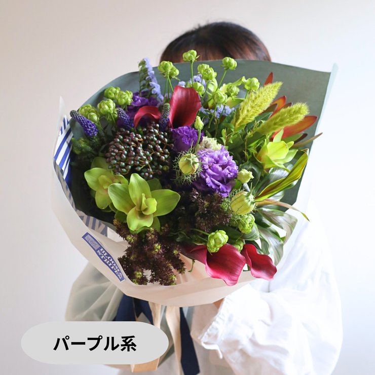 花束【XLサイズ】リクエスト可能