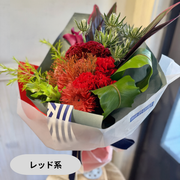 花束【Ｍサイズ】リクエスト可能