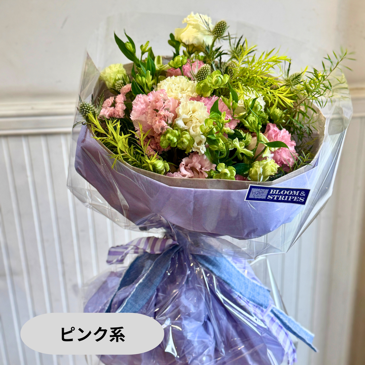 花束【XLサイズ】リクエスト可能