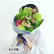 花束【Sサイズ】リクエスト可能