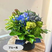 アレンジメント【ラウンドタイプ・Sサイズ】リクエスト可能