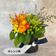 アレンジメント【ラウンドタイプ・Sサイズ】リクエスト可能