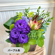 アレンジメント【ラウンドタイプ・Mサイズ】リクエスト可能