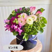 アレンジメント【ラウンドタイプ・Lサイズ】リクエスト可能