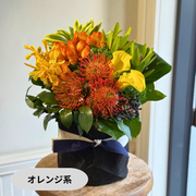 アレンジメント【ラウンドタイプ・XLサイズ】リクエスト可能