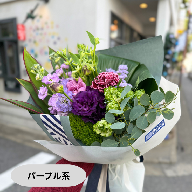 花束【Lサイズ】リクエスト可能