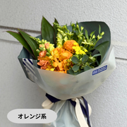 花束【Lサイズ】リクエスト可能