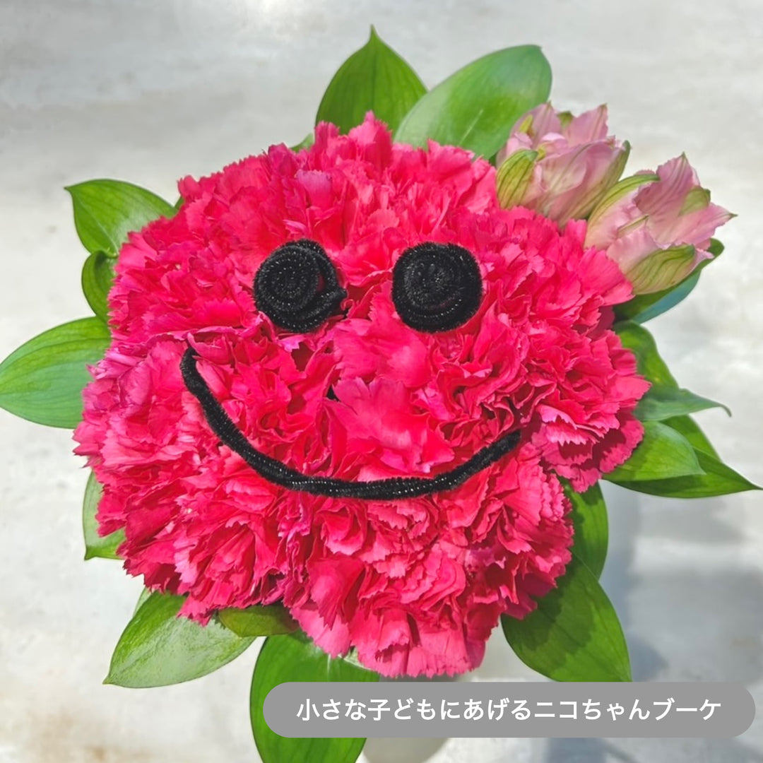 フラワーアレンジメント【フルオーダーメイド】LINEで相談・注文