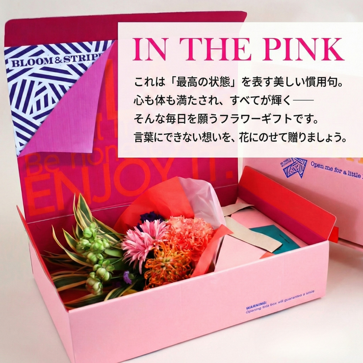 BOXフラワー〉IN THE PINK