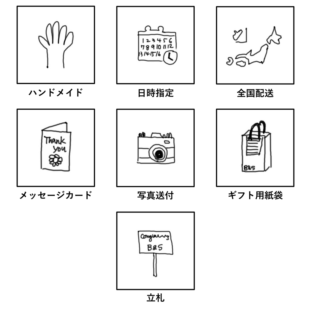 アレンジメント【ラウンドタイプ・XLサイズ】リクエスト可能