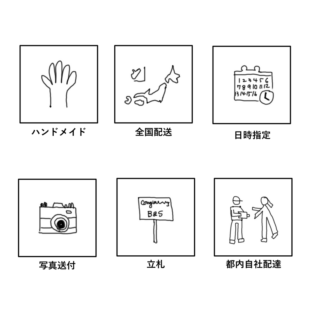 スタンド花（1段）