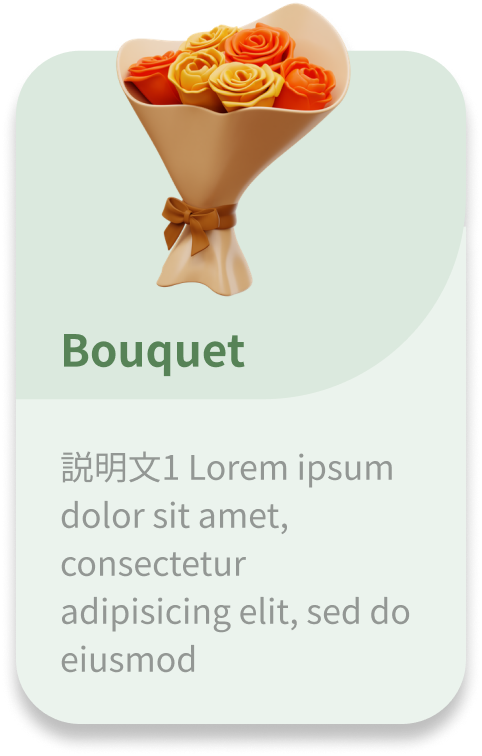 Studio Flower【Bouquet】